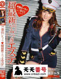 ABP-001
