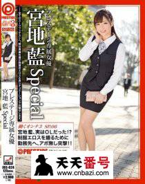 JBS-024