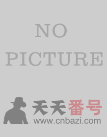 CEAD-207