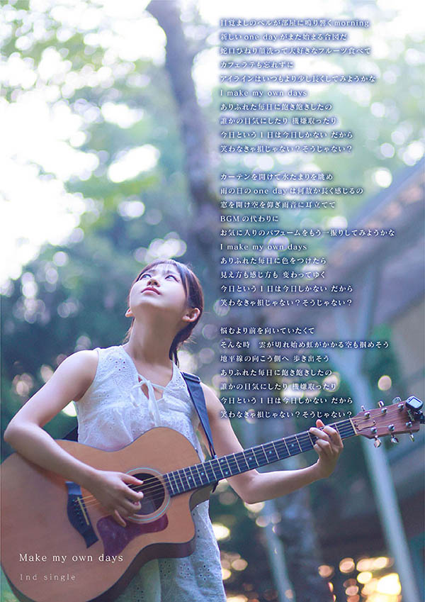 走我自己的路！「童颜艺能人」SOD 性感出道！