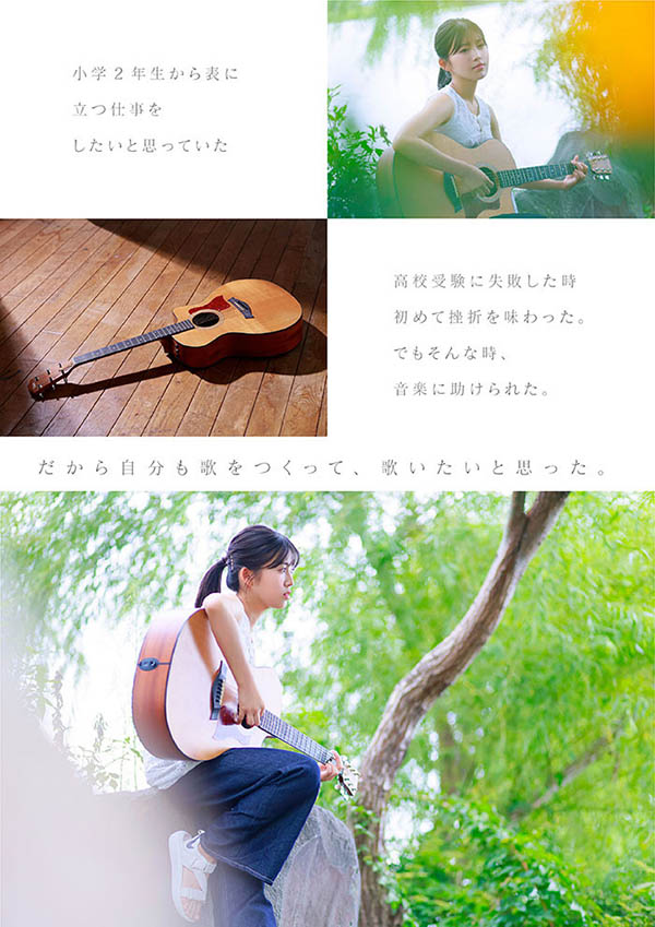 走我自己的路！「童颜艺能人」SOD 性感出道！